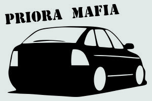 Наклейка - Priora mafia